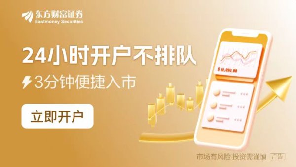 网上炒股 11575亿元！央行出手“补水” 14天期逆回购投放创历史新高